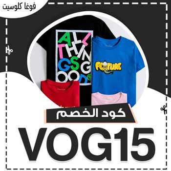 VogaCloset Promo Code